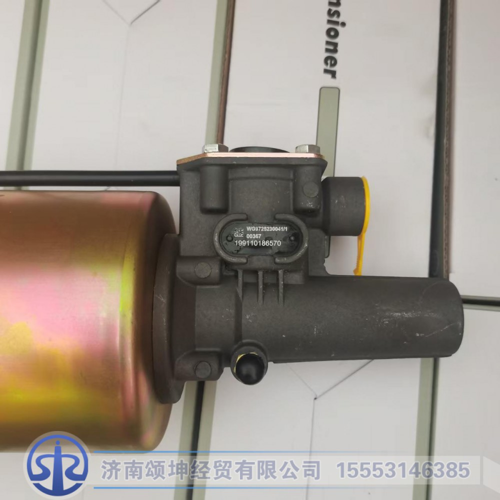 WG9725230041/3,离合器助力缸,济南颂坤经贸有限公司