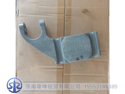 WG9925522137/2138,前簧压板（左右）,济南颂坤经贸有限公司