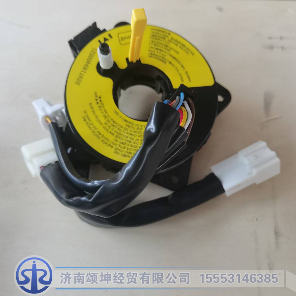 DZ97189460521   时钟弹簧