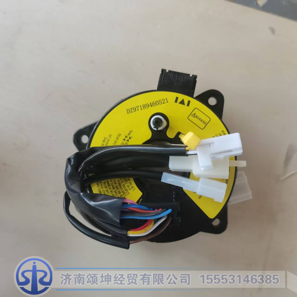 DZ97189460521   时钟弹簧图2