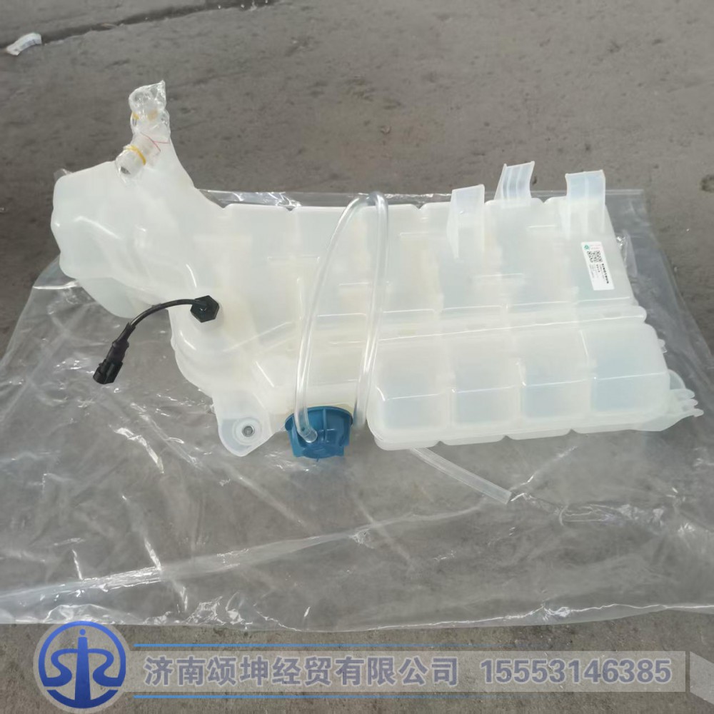 752W06101-0001  膨胀水箱总成