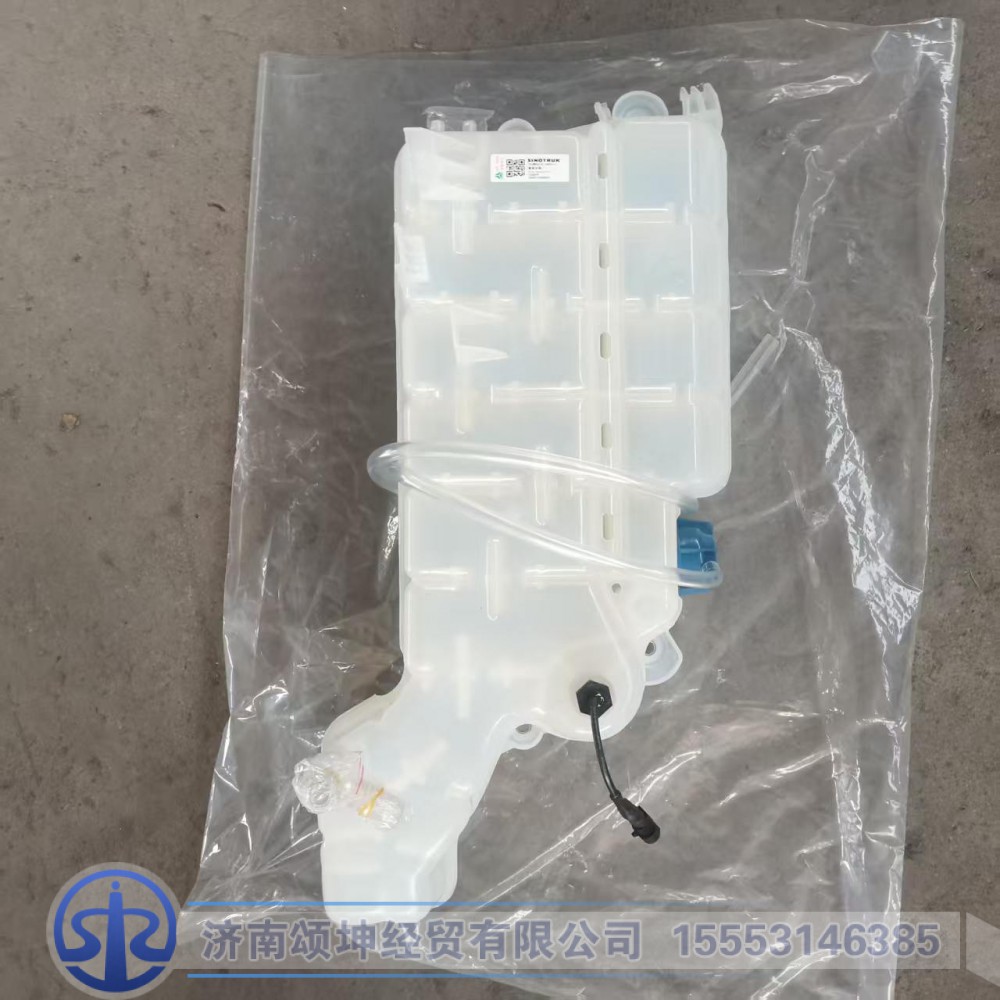 752W06101-0001  膨胀水箱总成/752W06101-0001