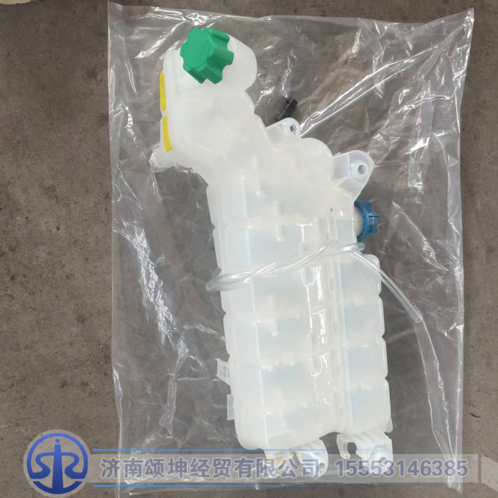 752W06101-0001  膨胀水箱总成/752W06101-0001