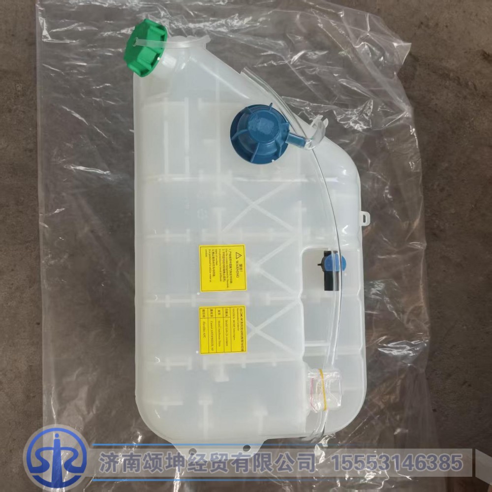 812W06125-0005   膨胀水箱总成