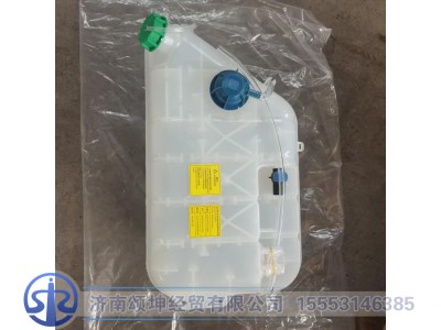 812W06125-0005,膨胀水箱总成,济南颂坤经贸有限公司