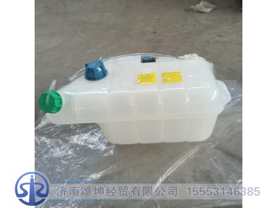 812W06125-0005,膨胀水箱总成,济南颂坤经贸有限公司