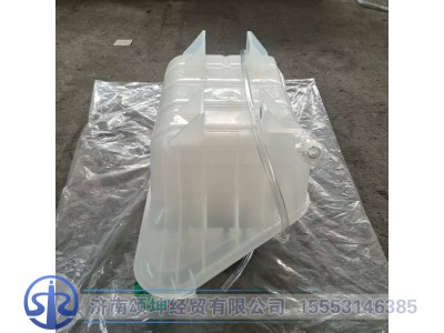 812W06125-0005,膨胀水箱总成,济南颂坤经贸有限公司