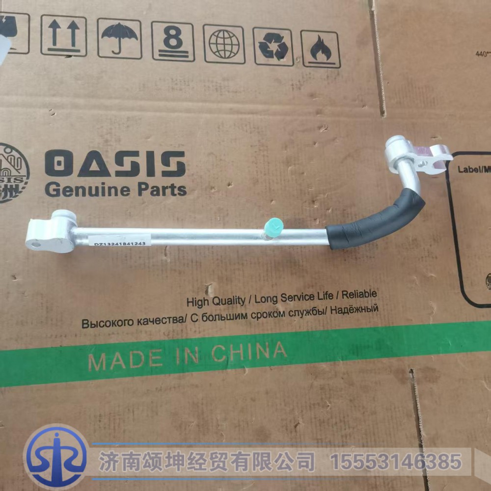 DZ13241841243   蒸发器-压缩机连接管
