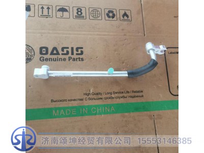 DZ13241841243,蒸发器-压缩机连接管,济南颂坤经贸有限公司
