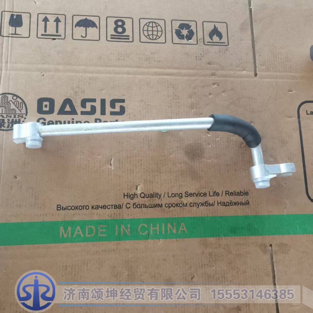 DZ13241841243,蒸发器-压缩机连接管,济南颂坤经贸有限公司