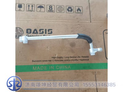 DZ13241841243,蒸发器-压缩机连接管,济南颂坤经贸有限公司