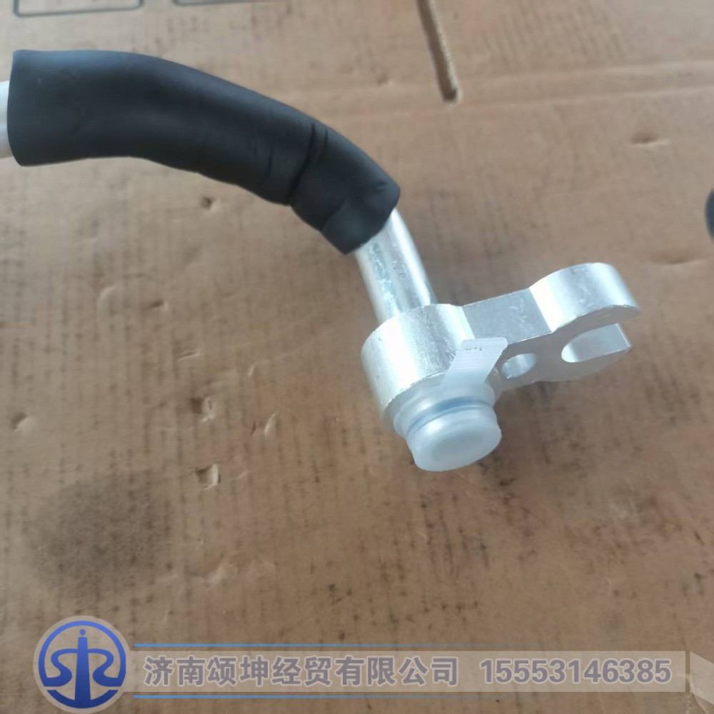 DZ13241841243,蒸发器-压缩机连接管,济南颂坤经贸有限公司