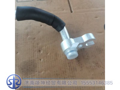 DZ13241841243,蒸发器-压缩机连接管,济南颂坤经贸有限公司