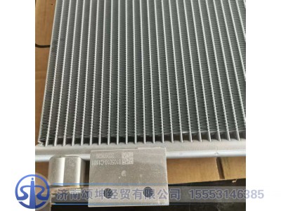 8105010-C1101,冷凝器总成,济南颂坤经贸有限公司