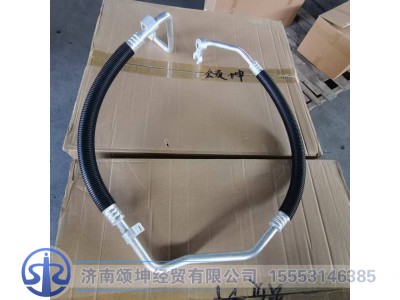 DZ13241845152,空调管(蒸发器-压缩机连接管）,济南颂坤经贸有限公司