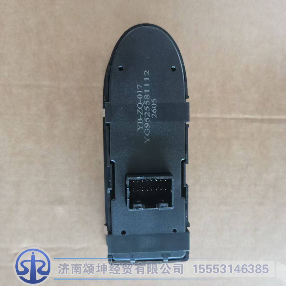 YG9525581112,电动门开关右,济南颂坤经贸有限公司