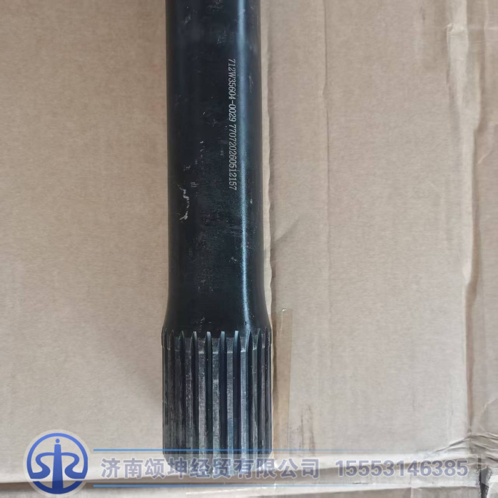 712W35604-0029,贯通轴,济南颂坤经贸有限公司