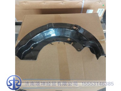 AZ4075450076,前制动底板防尘罩,济南颂坤经贸有限公司