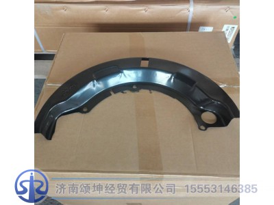 AZ4075450076,前制动底板防尘罩,济南颂坤经贸有限公司