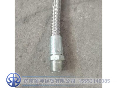 YZ952536000065,软管总成,济南颂坤经贸有限公司