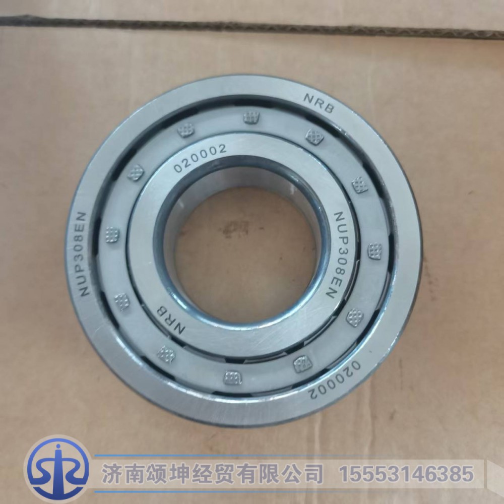NUP308EN,一轴轴承,济南颂坤经贸有限公司