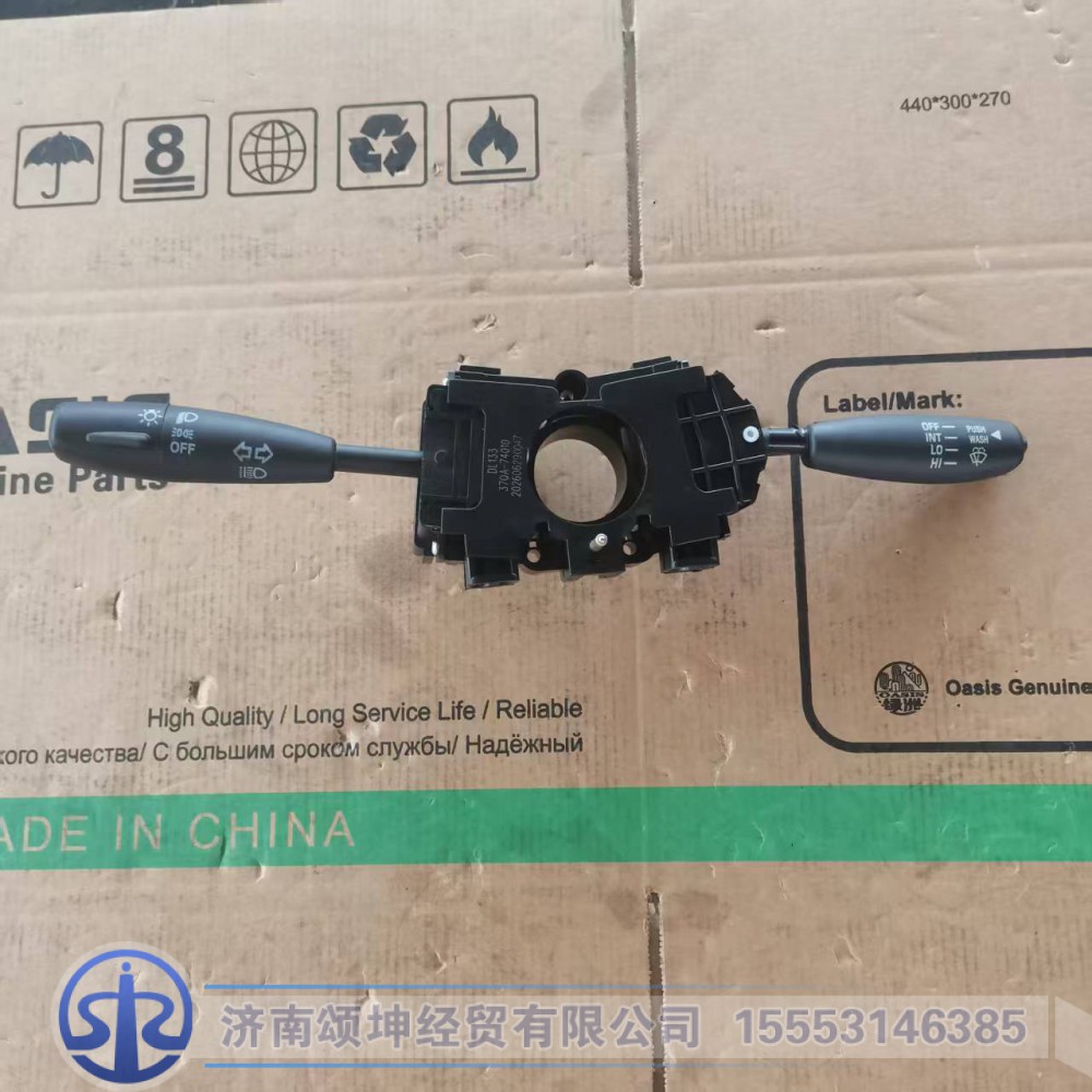 37QA-74010   组合开关