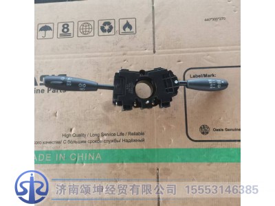 37QA-74010,组合开关,济南颂坤经贸有限公司
