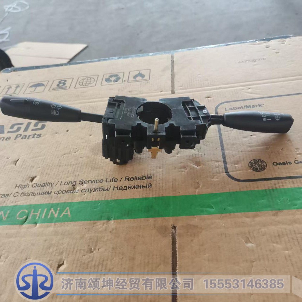 37QA-74010,组合开关,济南颂坤经贸有限公司