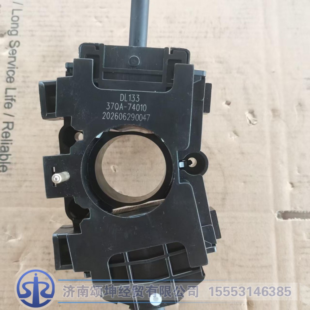 37QA-74010,组合开关,济南颂坤经贸有限公司