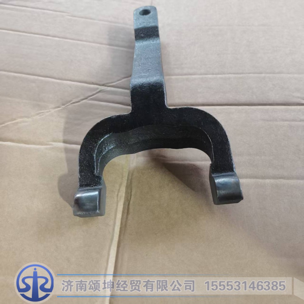 JS180-1601021-6,离合器分离拨叉,济南颂坤经贸有限公司