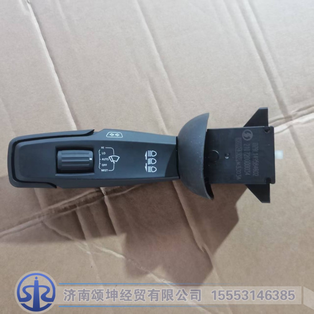 DZ9L149584602   左组合开关