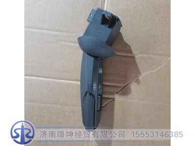DZ9L149584602,左组合开关,济南颂坤经贸有限公司