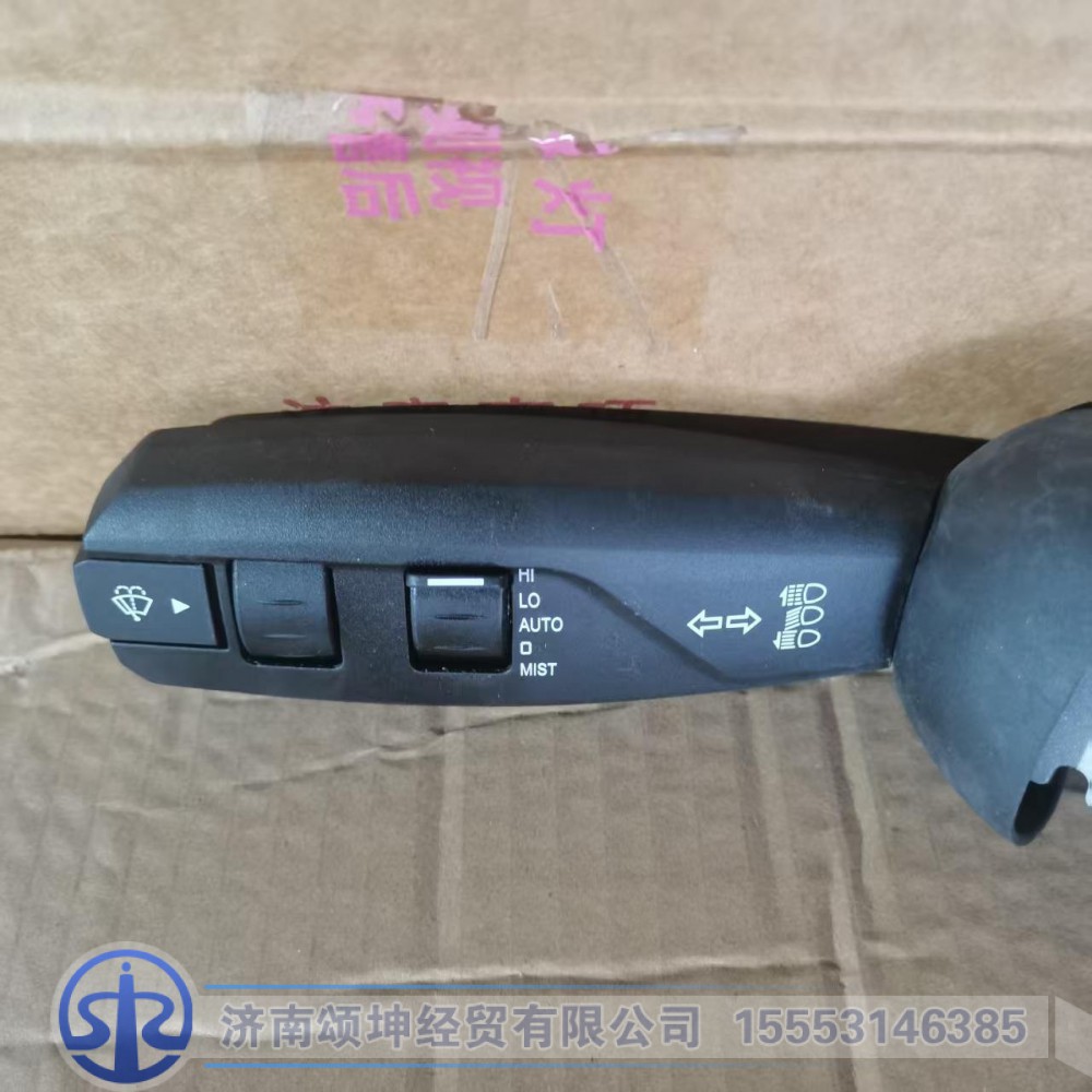 DZ97189584985,左组合开关,济南颂坤经贸有限公司