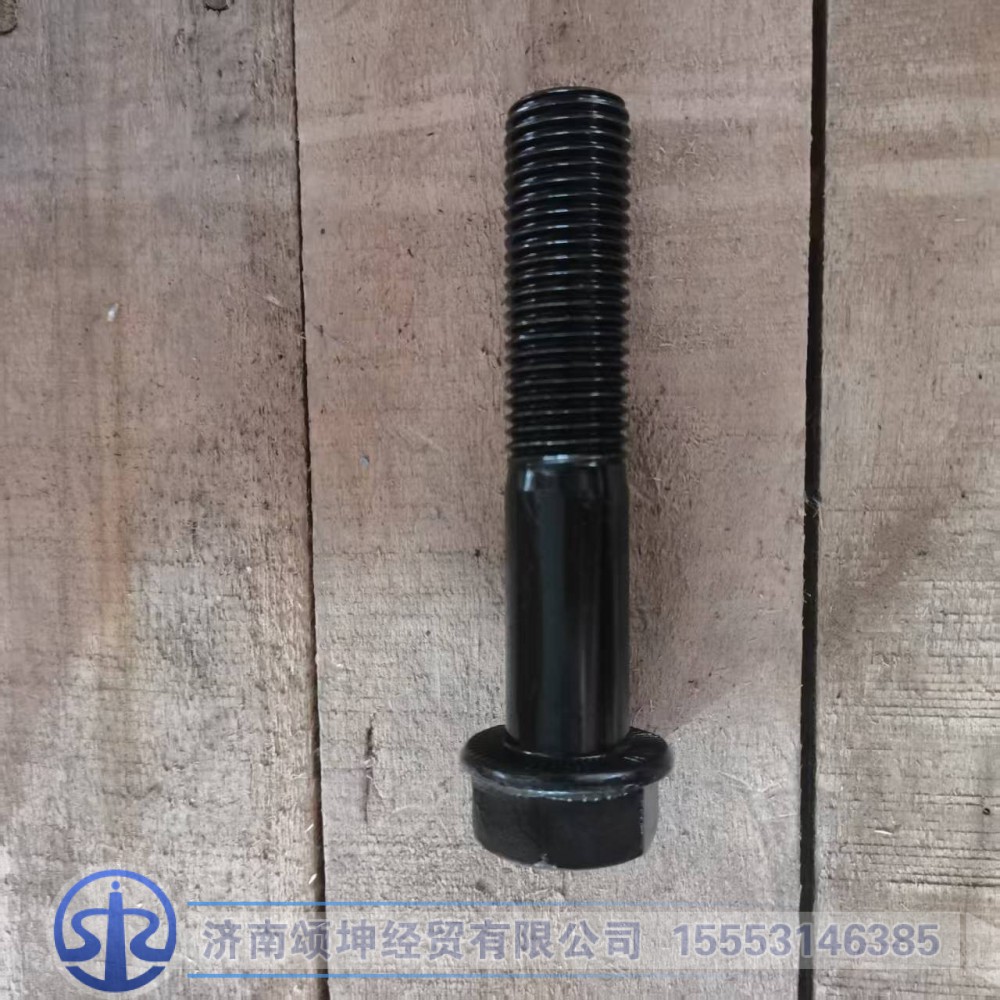 WG9725520114,V型推力杆螺栓,济南颂坤经贸有限公司