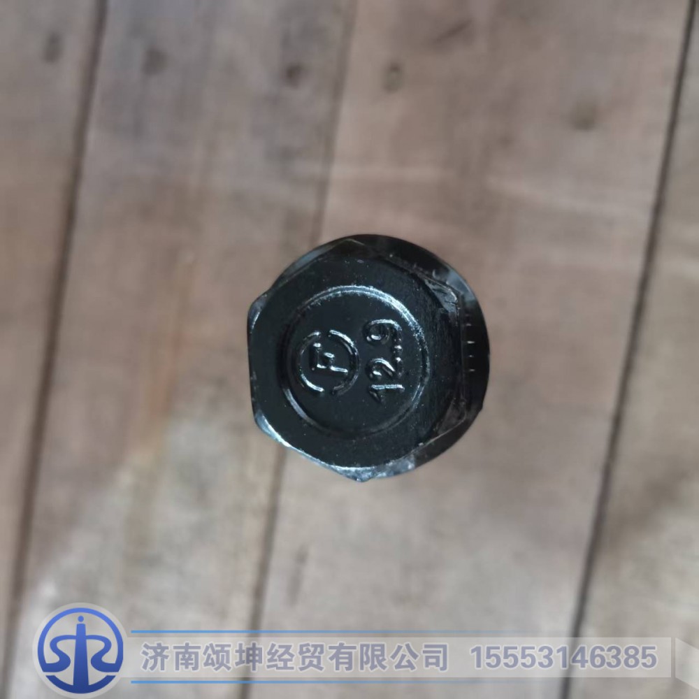 WG9725520114,V型推力杆螺栓,济南颂坤经贸有限公司