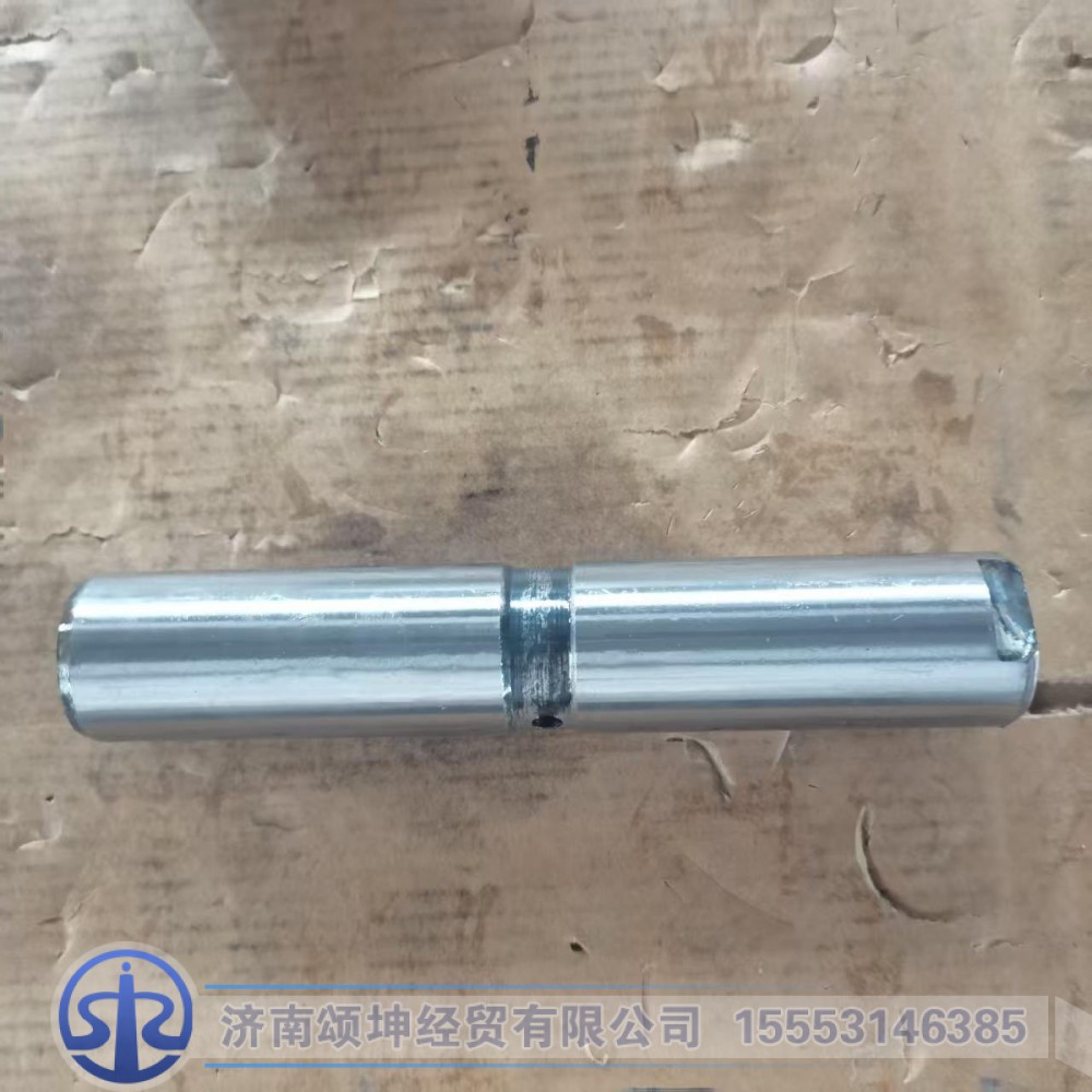 2902481,前钢板销30*160,济南颂坤经贸有限公司