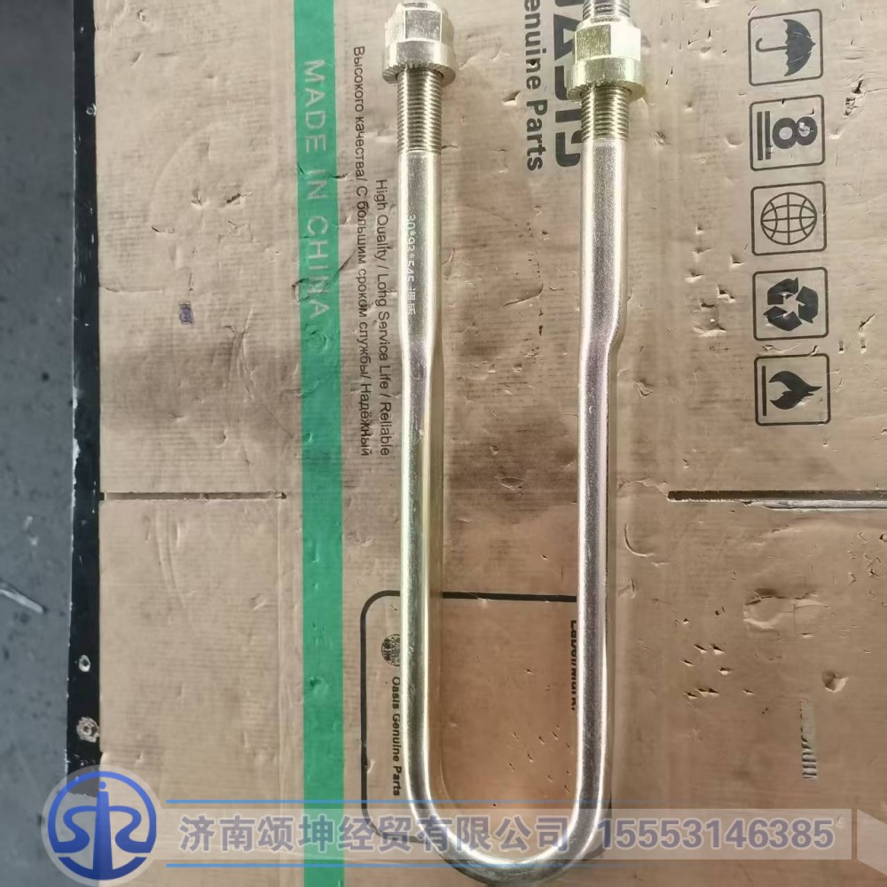 2912411-71B   后骑马螺栓30*540