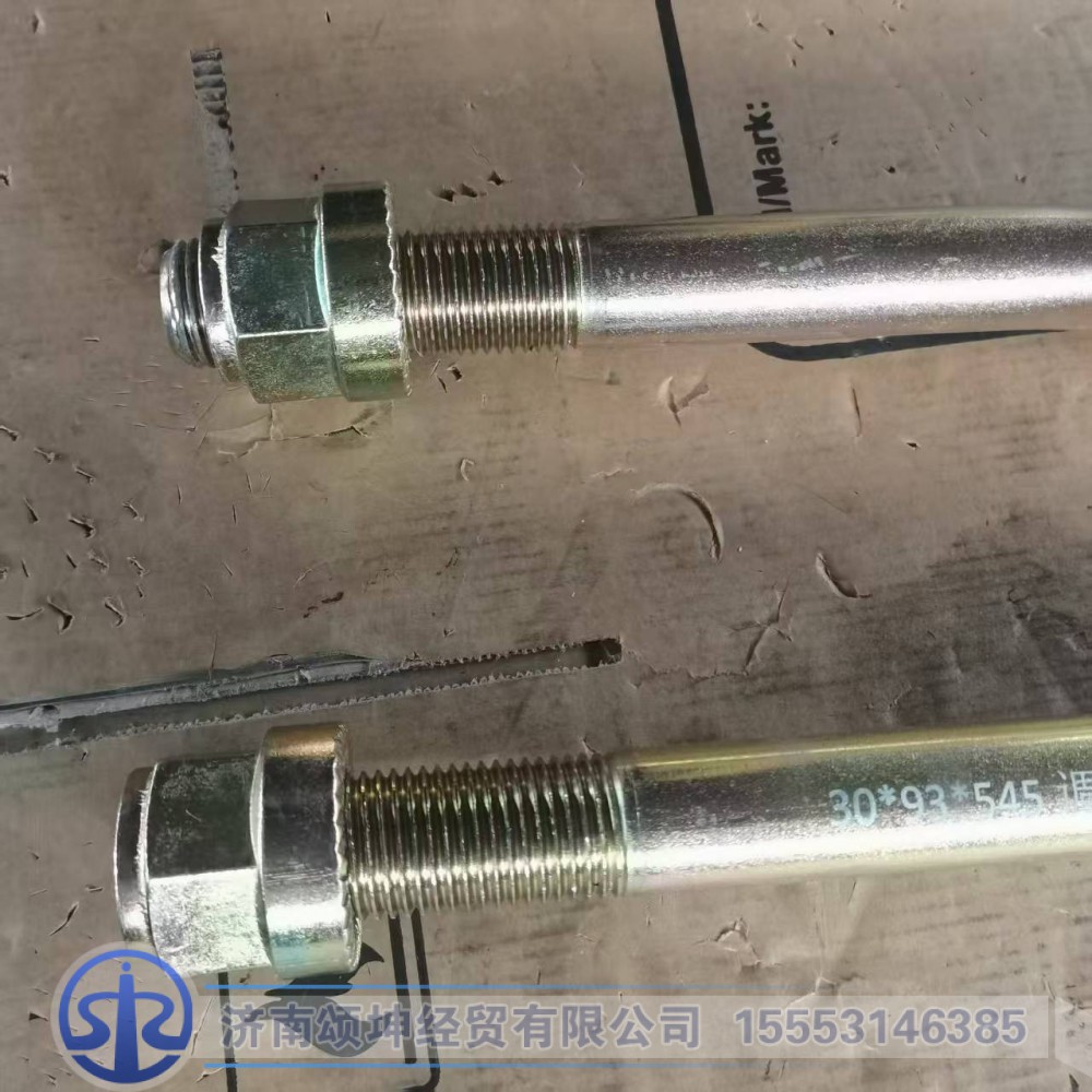 2912411-71B,后骑马螺栓30*540,济南颂坤经贸有限公司