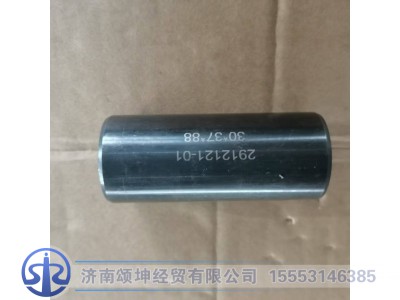 2912121-01,前钢板衬套,济南颂坤经贸有限公司