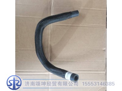 YG9625530027,暖风驾驶室回水胶管,济南颂坤经贸有限公司