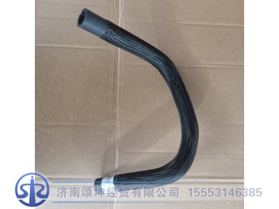 YG9625530027,暖风驾驶室回水胶管,济南颂坤经贸有限公司