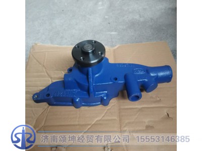 SHA4247,YN27水泵总成,济南颂坤经贸有限公司
