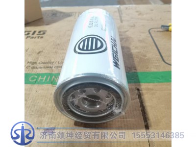 1000424655,机油滤芯,济南颂坤经贸有限公司