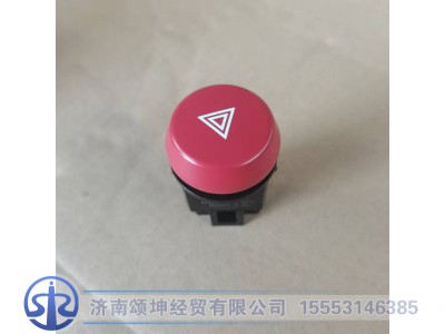 41WLAM111-28100,危急报警开关,济南颂坤经贸有限公司