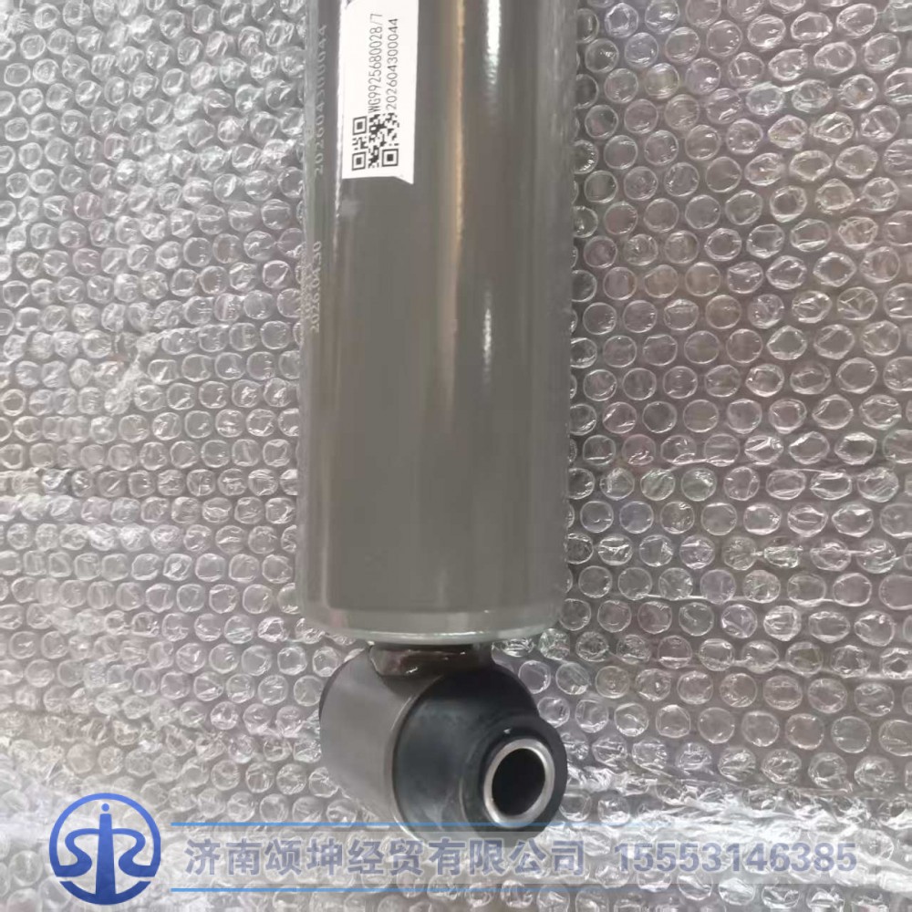 WG9925680028,前減震器,濟(jì)南頌坤經(jīng)貿(mào)有限公司