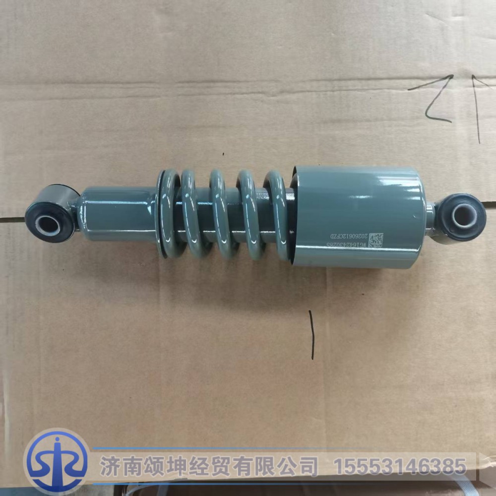 WG1642430285,驾驶室减震器,济南颂坤经贸有限公司