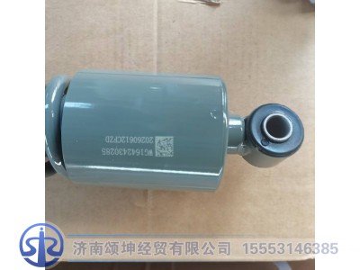 WG1642430285,驾驶室减震器,济南颂坤经贸有限公司