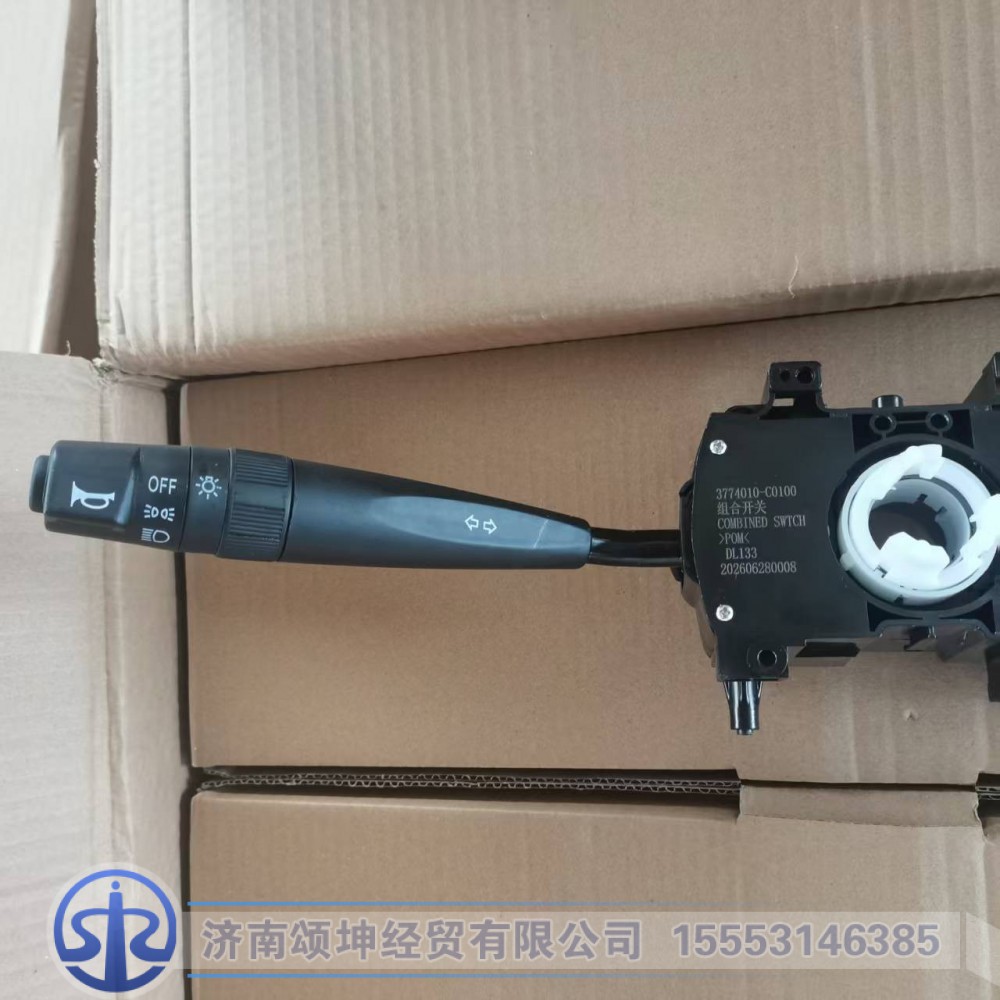 3774010-C0100,组合开关,济南颂坤经贸有限公司