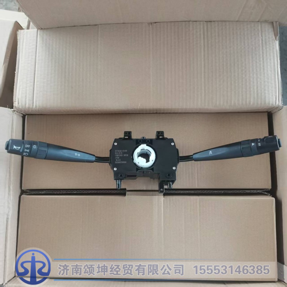 3774010-C0100,组合开关,济南颂坤经贸有限公司
