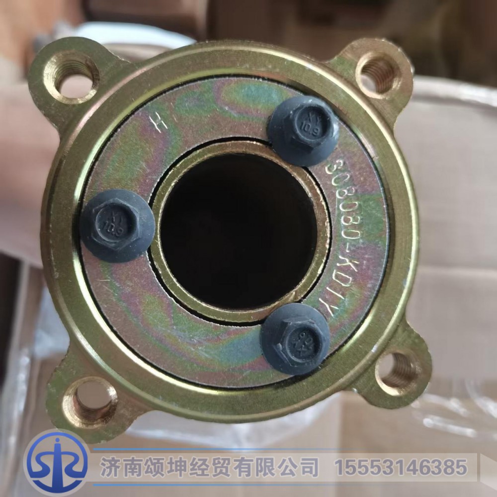 1308080-KD1Y0,联轴器,济南颂坤经贸有限公司